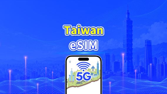 eSIM Taiwan|Data laju tinggi|5G/4G|Pakej Harian/Pakej Data|hari|1-30 hari|Kod QR