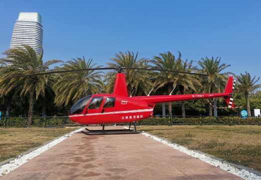 三亜ヘリコプター低空飛行体験/海棠湾鉄炉港基地【鳳凰島着陸