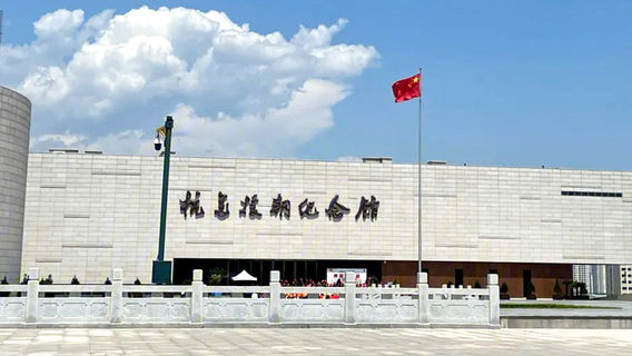 鳳城日遊