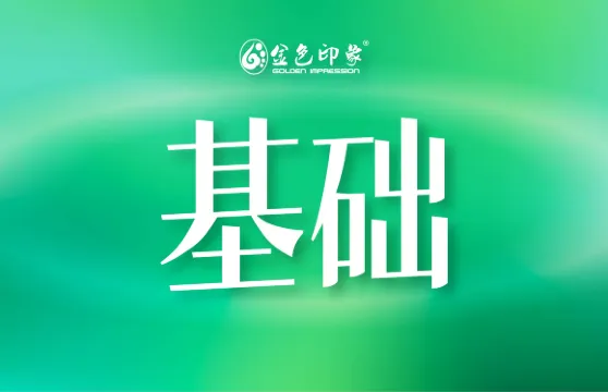 金色印象·4K影院式足體養生（居易天街店）等56家門店【龍手足道】80分鐘足療按摩局部放鬆大小同價