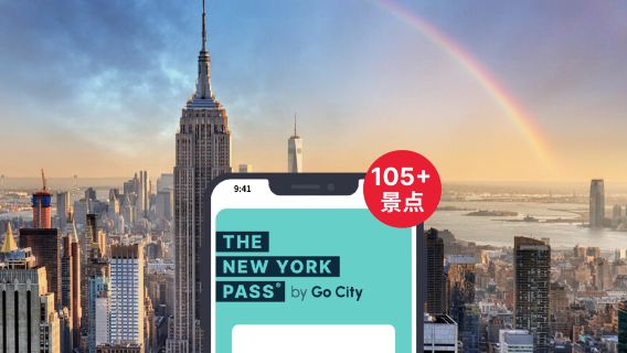 Go City: Все включено в Нью-Йорке (Эмпайр-стейт-билдинг, смотровая площадка Top of the Rock и более 100 популярных достопримечательностей) New York All-Inclusive Pass