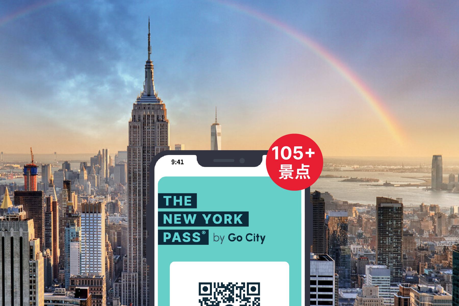 Go City: Все включено в Нью-Йорке (Эмпайр-стейт-билдинг, смотровая площадка Top of the Rock и более 100 популярных достопримечательностей) New York All-Inclusive Pass