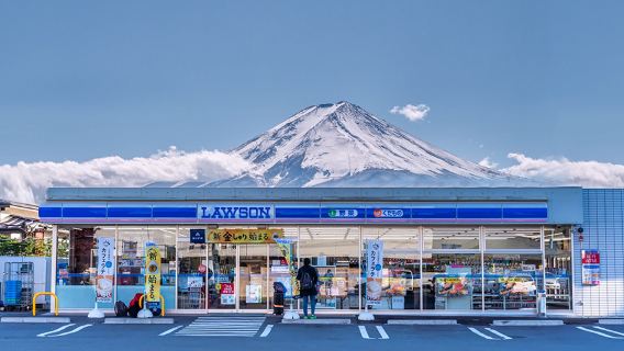 富士河口湖町日遊