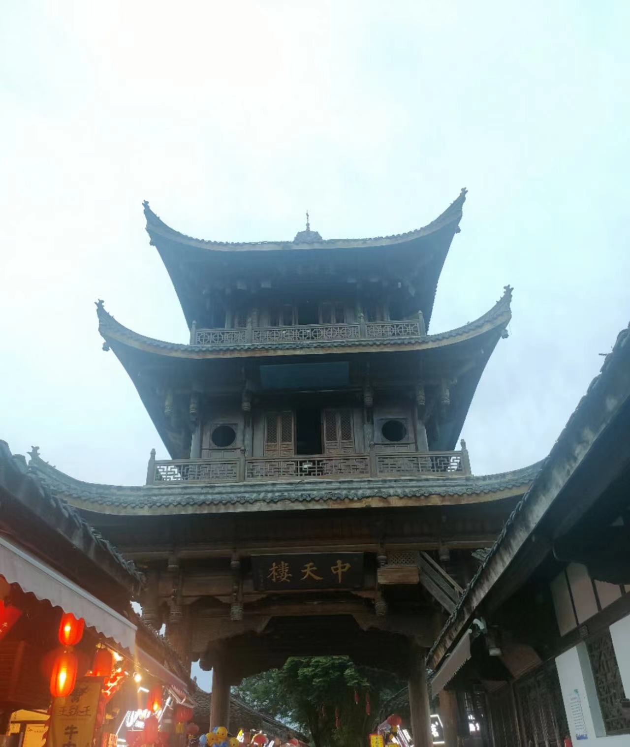 Departing from Chongqing: 1-Day Tour to the Ancient City of Langzhong (Historic and Cultural City)