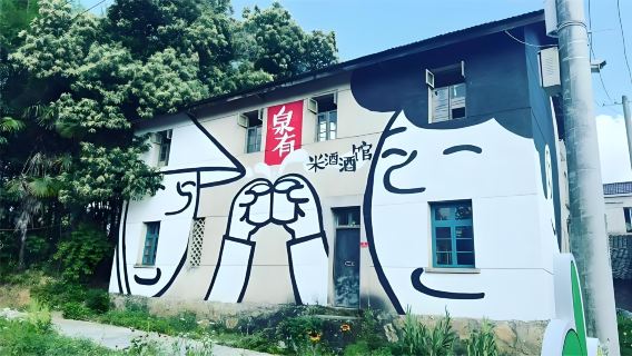 浮樑日遊