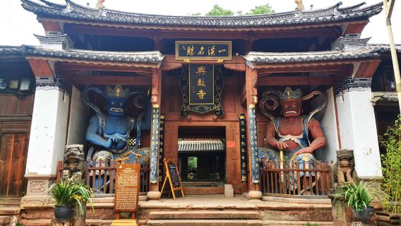 Privat tur til Shaxi Gamle By for udenlandske turister (Tur-retur/Transfer fra Dali til Lijiang)