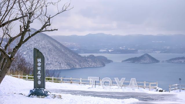 Hokkaido: Noboribetsu Jigokudani + Lake Toya + Ladang Beruang + Mitsui Outlet Park Kitahiroshima