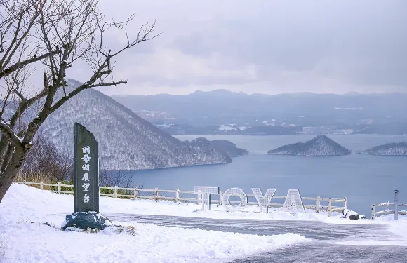 北海道：登別地獄谷+洞爺湖+熊牧場+北廣島三井奧特萊斯