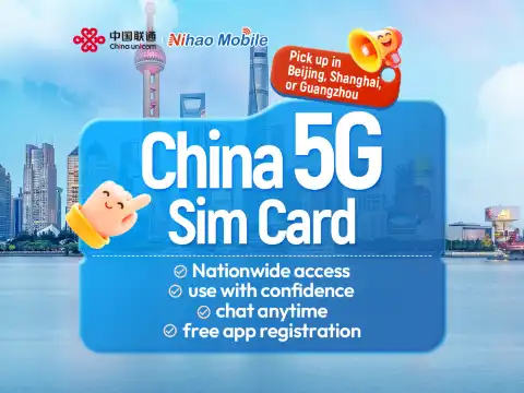 China] China Unicom Nihao|5G SIM Card|Beijing/Shanghai/Guangzhou