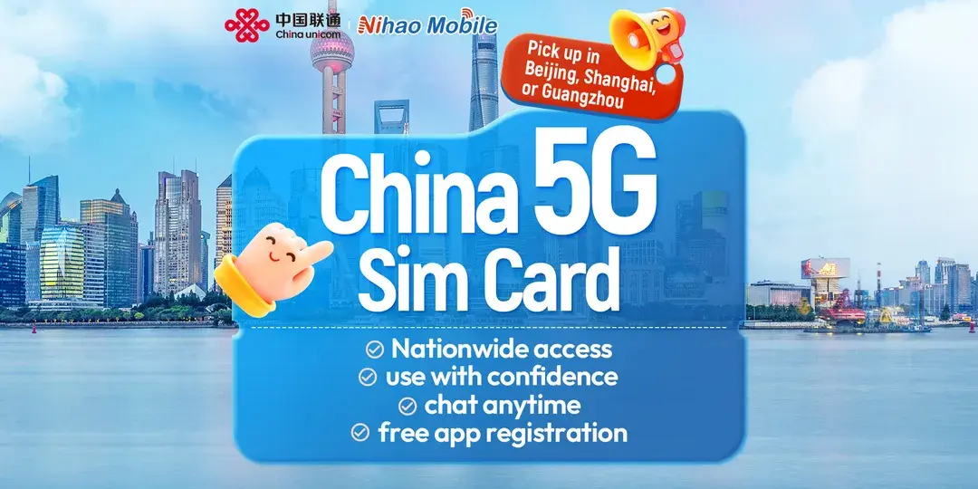 China Unicom Nihao 5G SIM Card