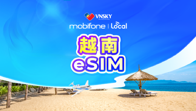 越南 MobiFone VNSKY Local 4G/5G eSIM | 每日9GB | 含電話號碼 | 必須預約啟用日期 | 自然日計費 | QR code