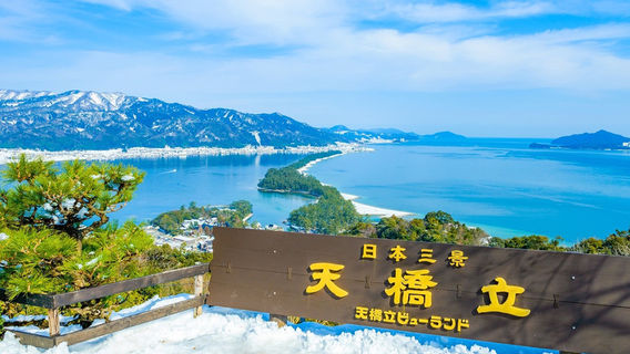 TottoriTours