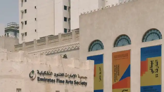 Heart of Sharjah + Rain Room + Noor Mosque + Museum of Islamic Civilization one-day tour