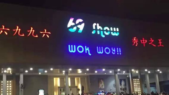 Entradas para el espectáculo Pattaya 6996