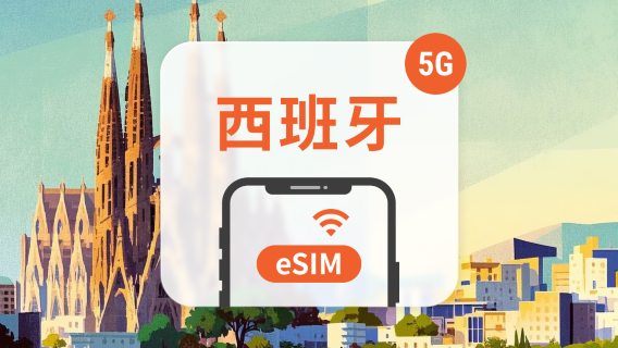 美國電話卡
