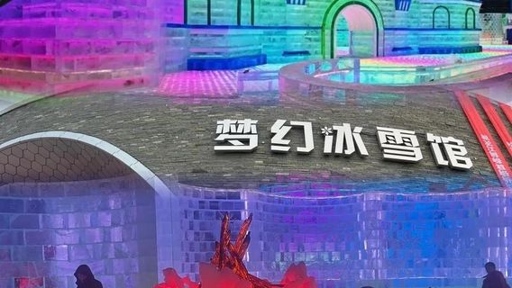 哈爾濱日遊