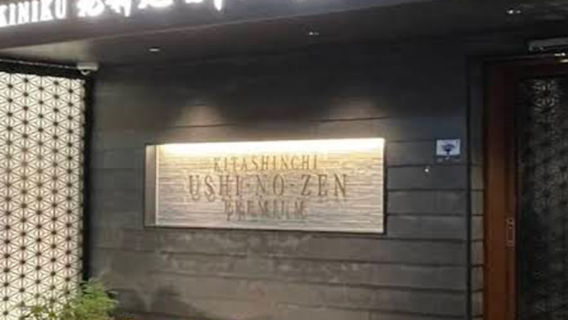 오사카이색 체험