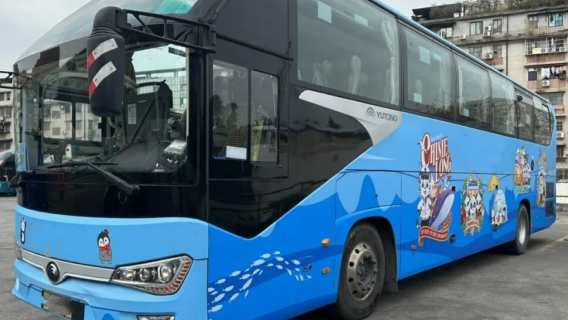 廣州出發：清遠長隆森林王國1日遊【巴士+門票/可只訂巴士】