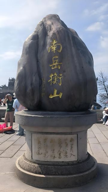 長沙到衡山、南嶽大廟包車遊（2-8人小團）不拼團+上門接送