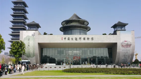 Yangzhou Grand Canal Museum Half-Day Tour [1.5-Hour English Guide] Premium Small Group (Max 15 People)