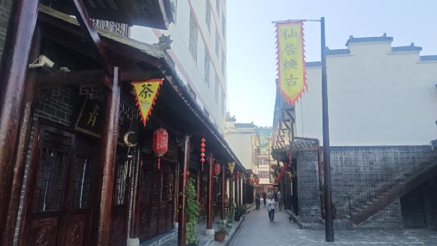 1-day tour to Ankang Ziyang Huangu ancient town + Wenbi mountain (departure from Ankang for groups of 4 or more)