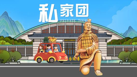 Xi'an Qin Shi Huangdi Mausoleum Museum (Terracotta Warriors) + Huaqing Palace one-day tour