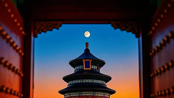"Official Temple of Heaven Tickets: Skip-the-Line Booking & Insider Tips"