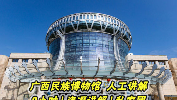 南寧日遊