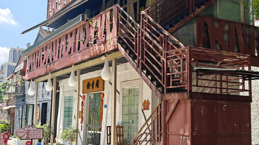 東莞威遠砲台+下壩坊+鴉片戰爭博物館+海戰博物館+可園1天遊