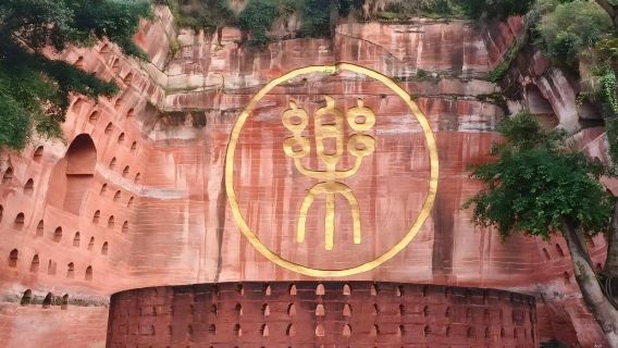 樂山大佛+成都大熊貓繁育研究基地一日遊【2-6人純玩小團】