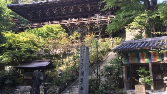 Himeji: tham quan lâu đài và chùa Engyoji từ Osaka