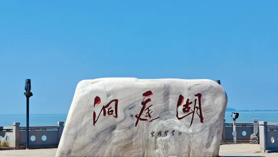 Tour di un giorno a Yueyang con noleggio con conducente esclusivo: Torre di Yueyang, Lago Dongting e Parco Culturale Quzi, servizio disponibile in cinese e inglese