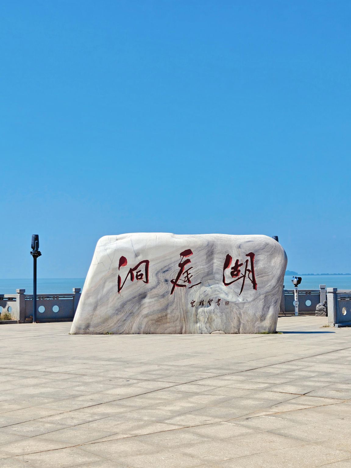 ทัวร์ 1 วันเหมารถเย้ว์หยางโหลว + ทะเลสาบโทงติง + สวนวัฒนธรรมฉวีจื่อ พร้อมบริการภาษาอังกฤษ