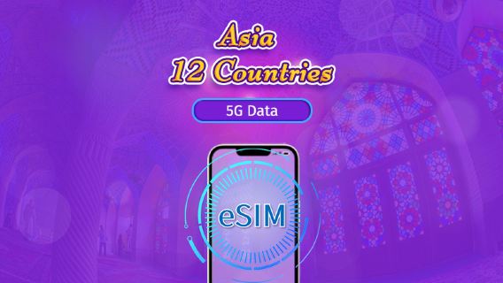 Asia (12 paesi) | eSIM 4G/5G | Pacchetto Totale | Validità di 365 giorni | Fatturazione 24 ore | Verifica del nome reale richiesta per Hong Kong e Taiwan | Codice QR
