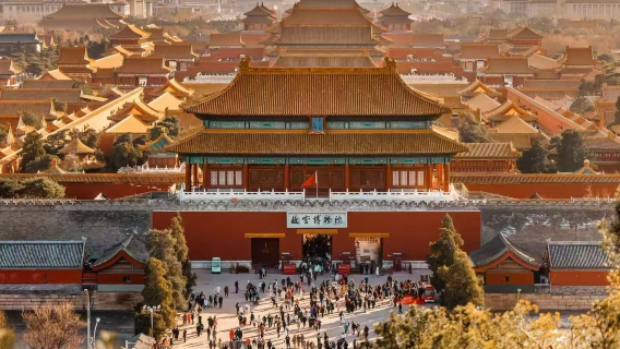 Μισήμερη Περιήγηση με Περπάτημα στην Απαγορευμένη Πόλη και το Μουσείο Θησαυρών