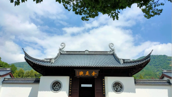 王羲之故居【齊魯說簽約講師·2H精講·私享獨立團】