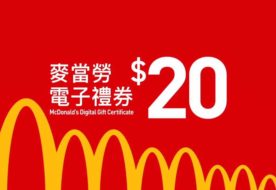 McDonald's Hong Kong App Digital Gift Certificate HK$20 | Trip.com