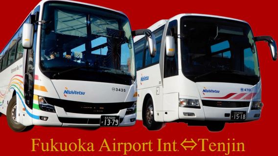 [Bussbiljett för snabbbuss till Fukuoka flygplats] Elektronisk biljett●Tenjin Express Bus Terminal - Fukuoka flygplats internationella terminal