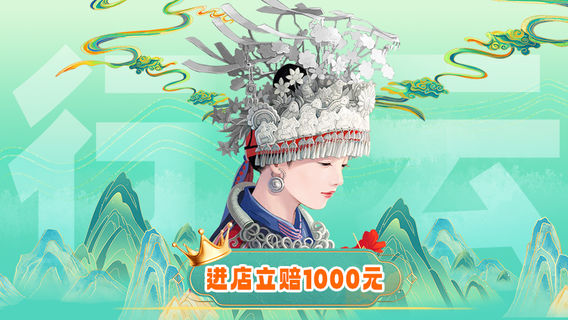 仁懷日遊