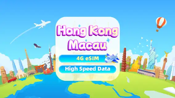 Hong Kong eSIM