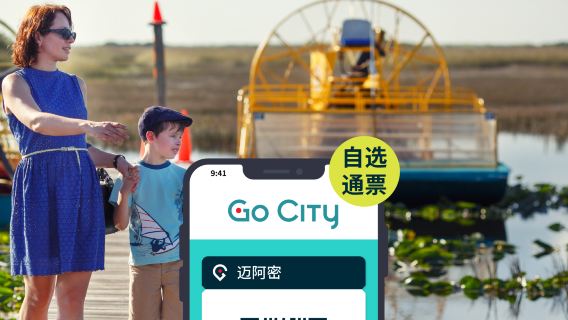 Go City: Miami Explorer Pass (Discover over 30 top attractons | Miami Seaquarium, Everglades Alligator Farm & more)
