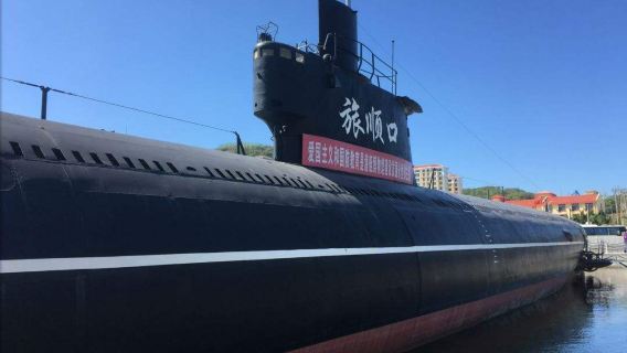 In-depth immersive tours|Dalian Lushun Military Port, Baiyu Mountain, Submarine/Simulated Cruise, Chuang Guandong