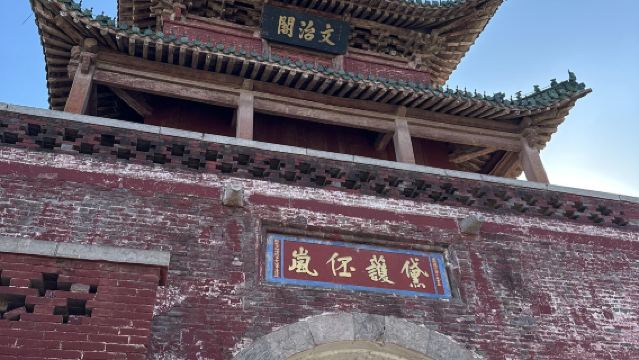 1-day Tour to Yunmeng Mountain + Guling Mountain + Xun County Ancient City in Hebi, Henan (Chinese and English Services Available)