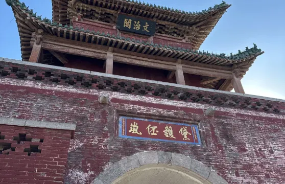 河南鶴壁雲夢山+古靈山風+浚縣古城景區一日遊可中英文服務