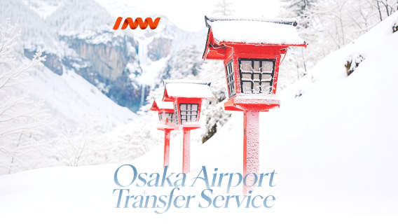 【お得なペア割】2名様でご利用いただける大阪関西空港-大阪市内24区空港出迎え(ご予約で即割引)