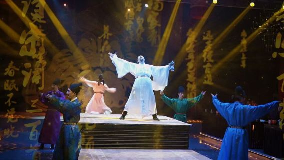 Chengdu Shu Kingdom Palace Banquet - immersive palace banquet show experience (includes performance + interaction + optional Hanfu) Sichuan opera face-changing + ancient marketplace interaction