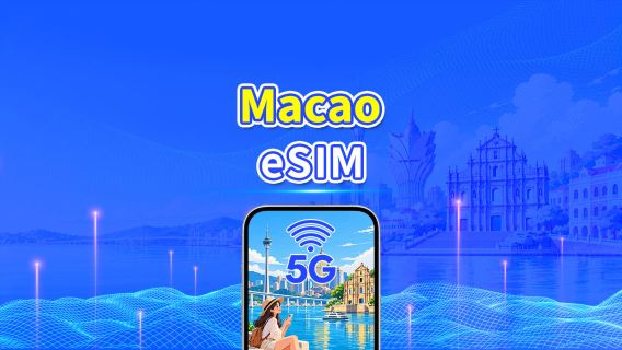 Macao 5G eSIM | Daily/Total Data Package | 1–30 Days | 24-Hour Billing | QR Code
