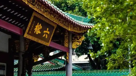 Tur Pribadi Sehari di Guangzhou ke Gunung Baiyun dan Balai Peringatan Dr. Sun Yat-sen