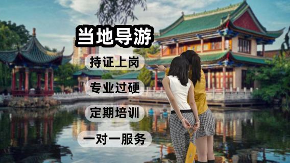 Kunming