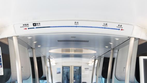 Электронный билет на экспресс Гонконгского аэропорта (GT)